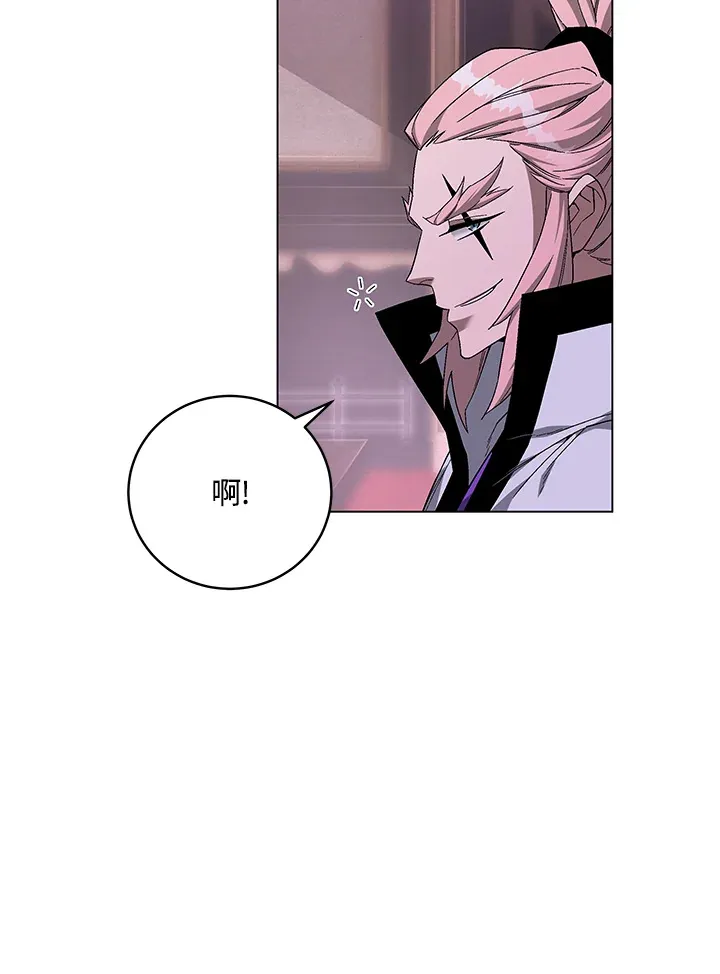 第82话 第87页