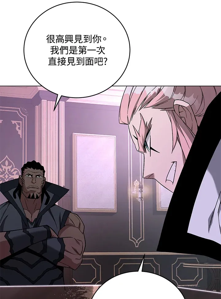 第82话 第88页