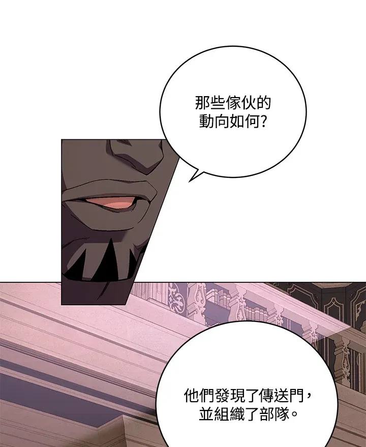 第82话 第91页