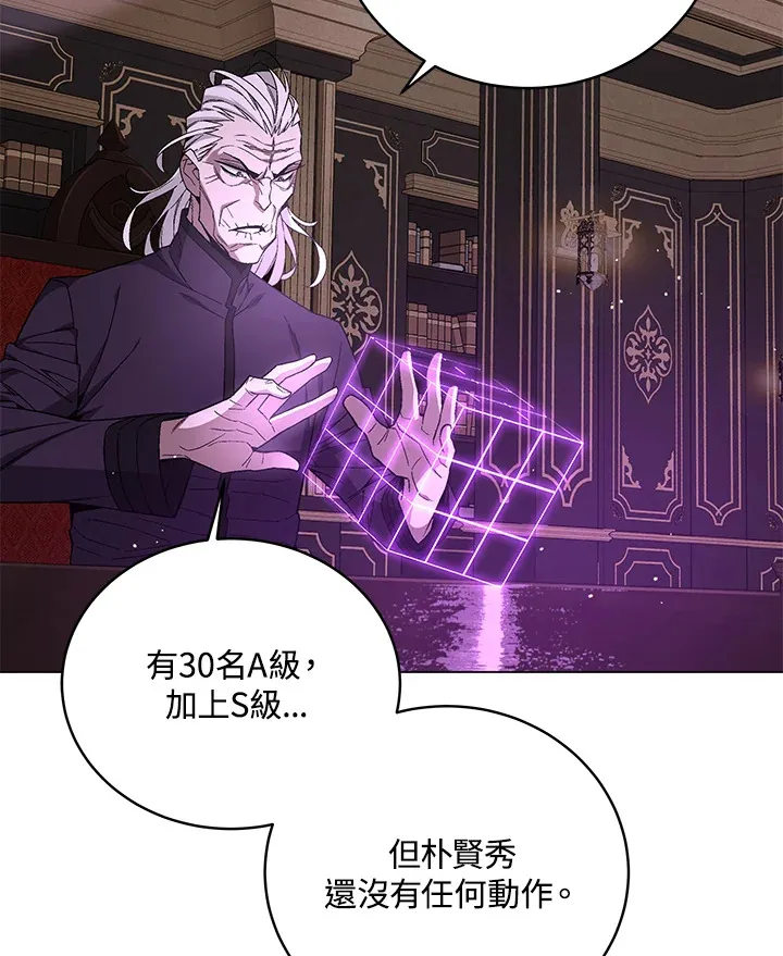 第82话 第92页