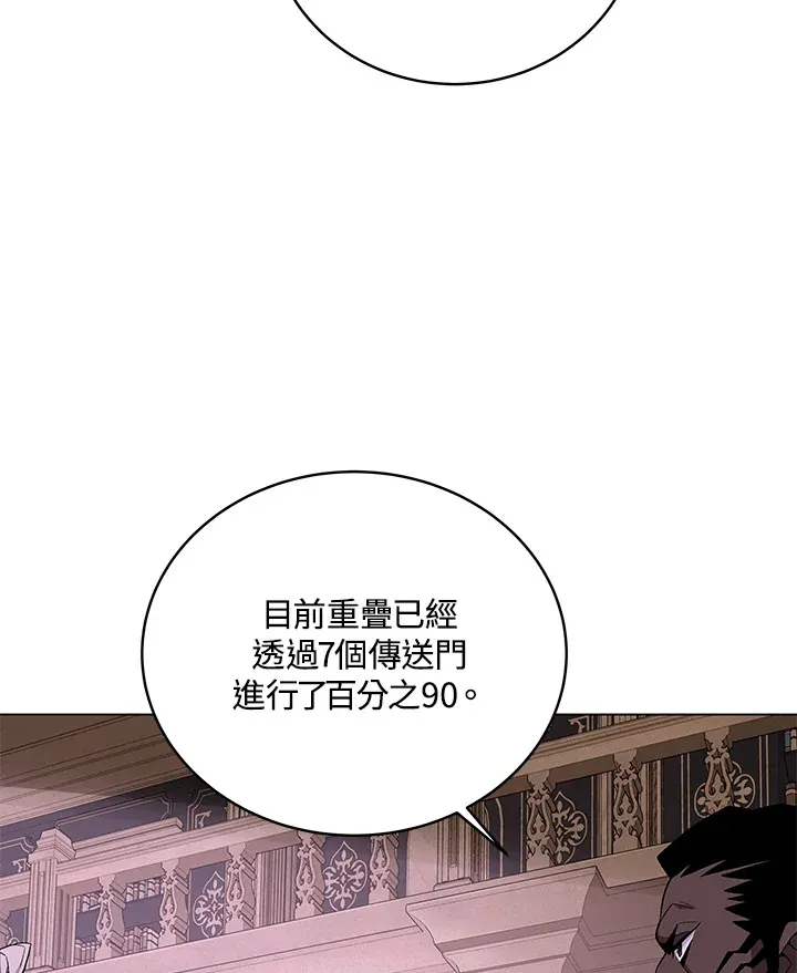 第82话 第93页