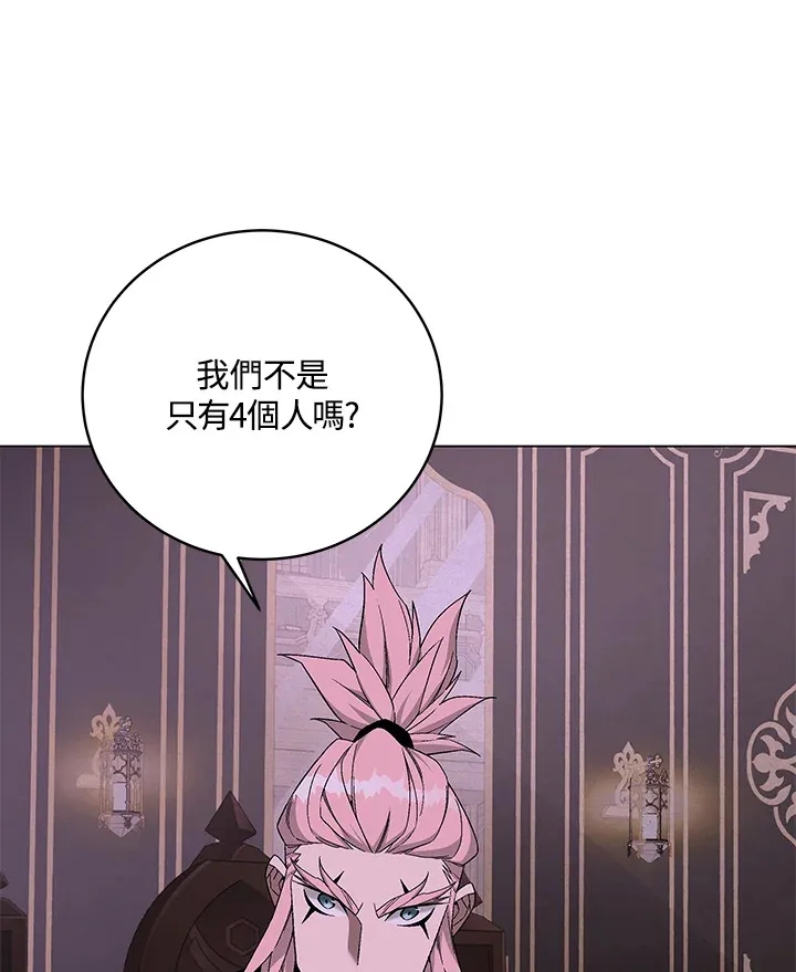 第82话 第95页