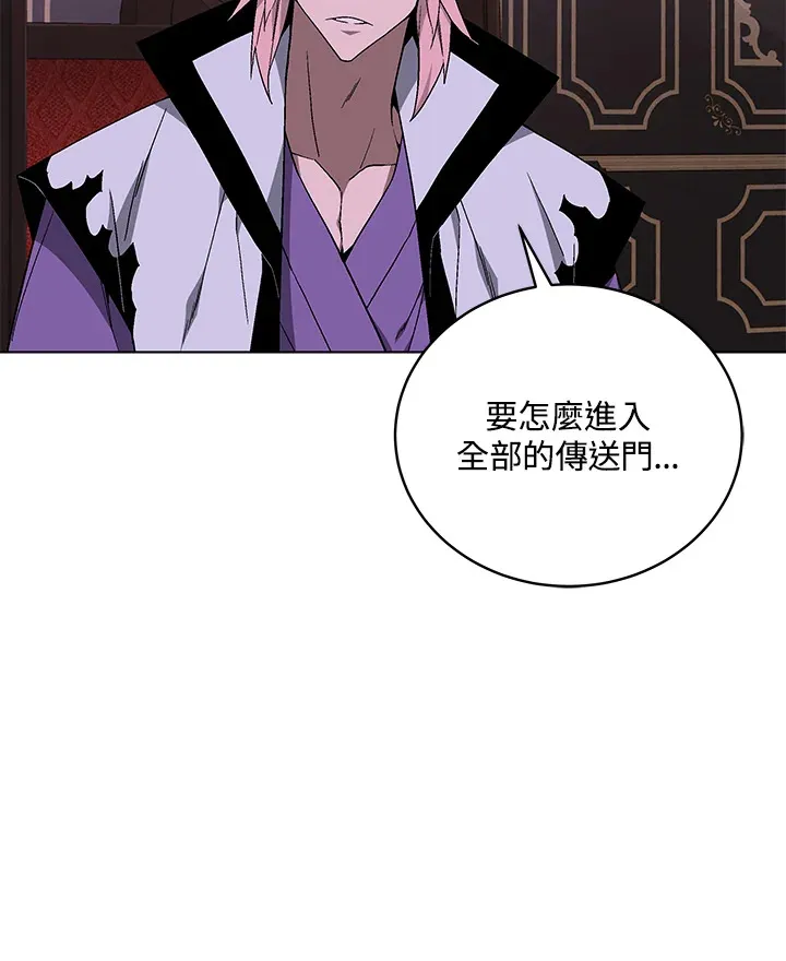 第82话 第96页