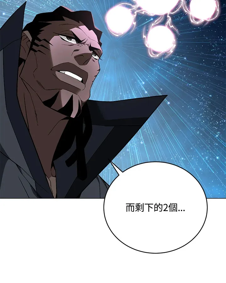 第82话 第98页