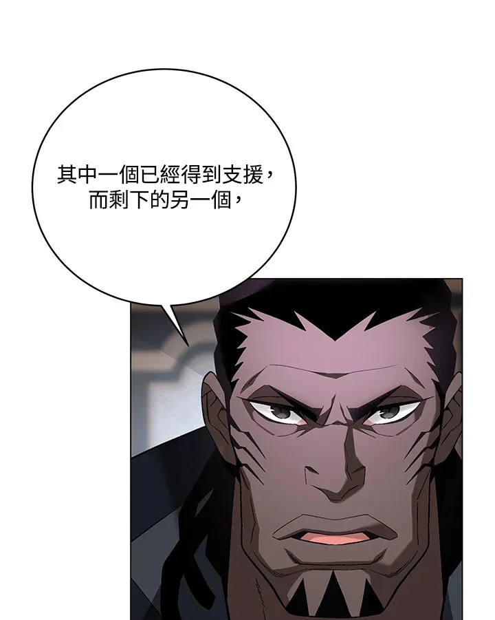 第82话 第99页