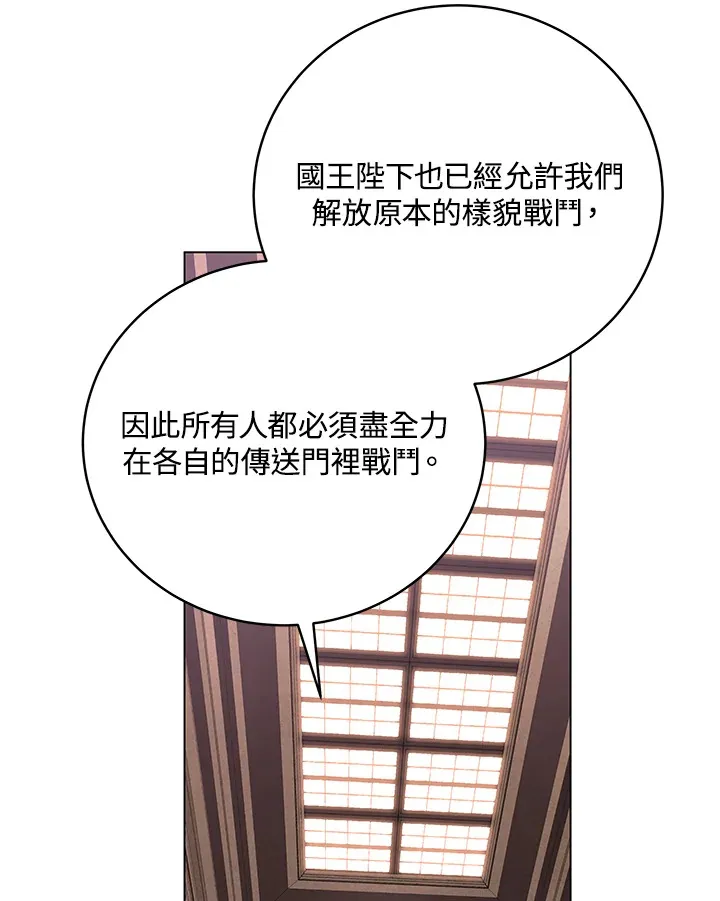 第82话 第102页