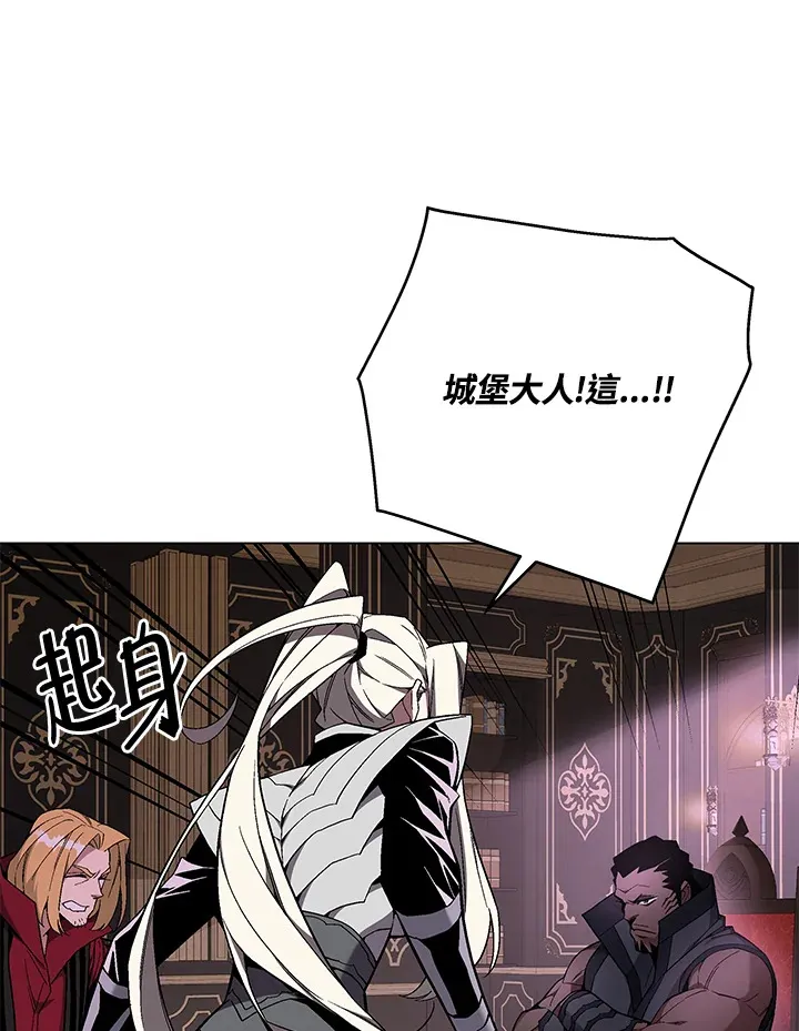 第82话 第106页