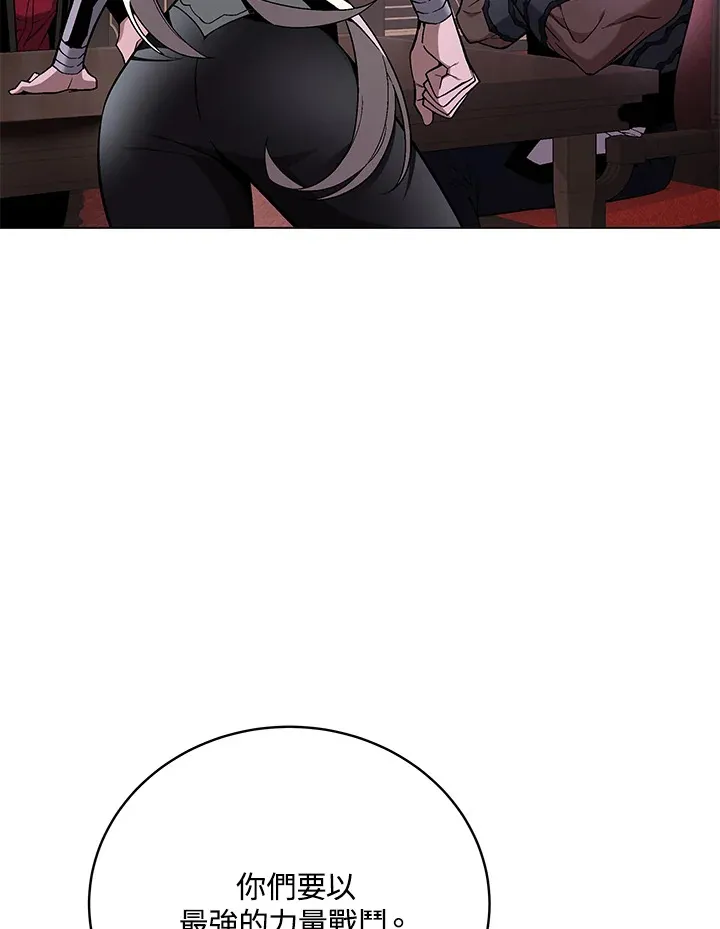 第82话 第107页