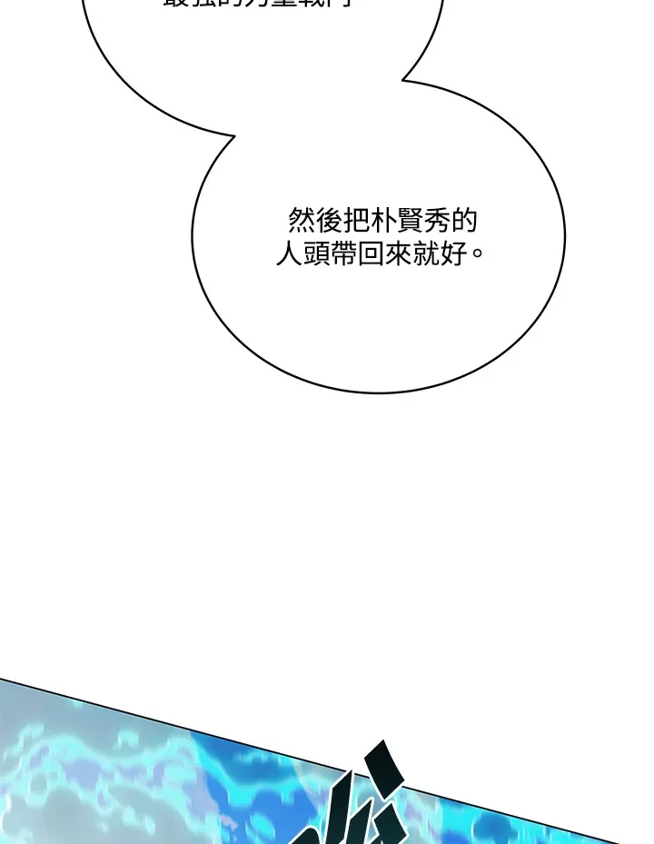 第82话 第108页