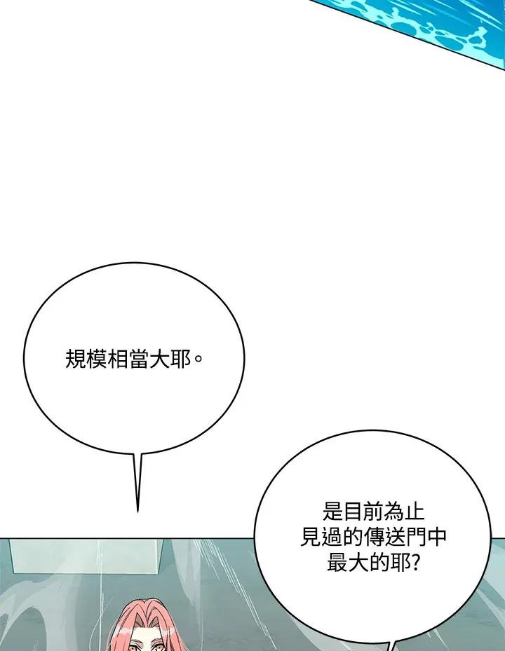 第82话 第111页