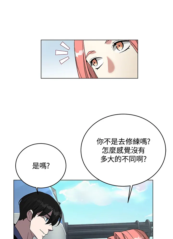 第82话 第117页
