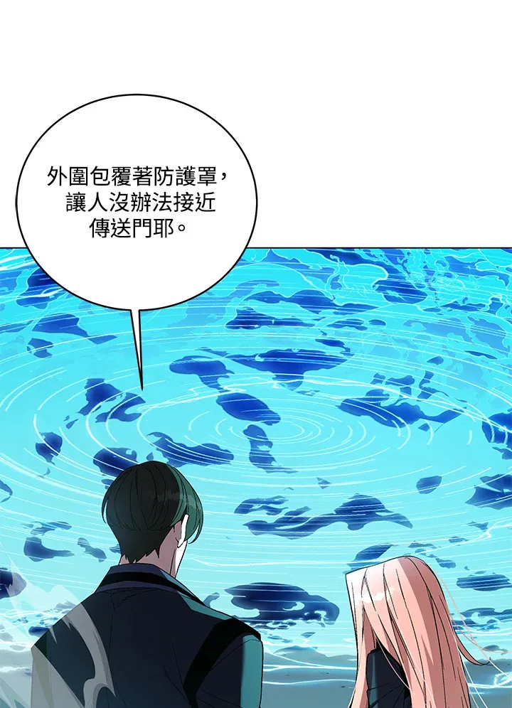 第82话 第120页