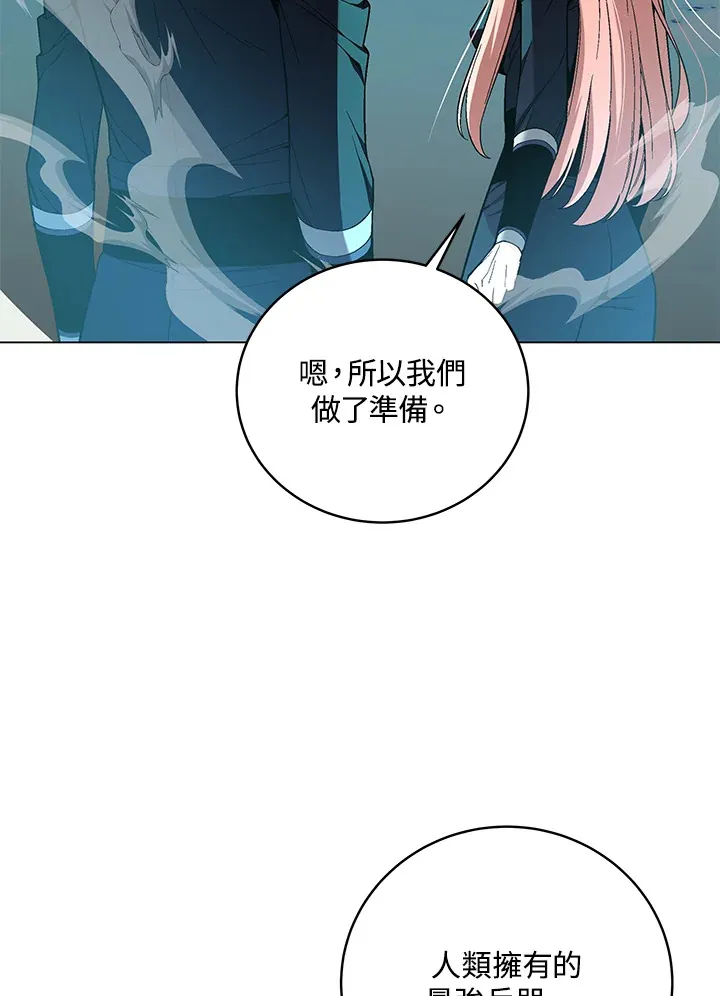 第82话 第121页