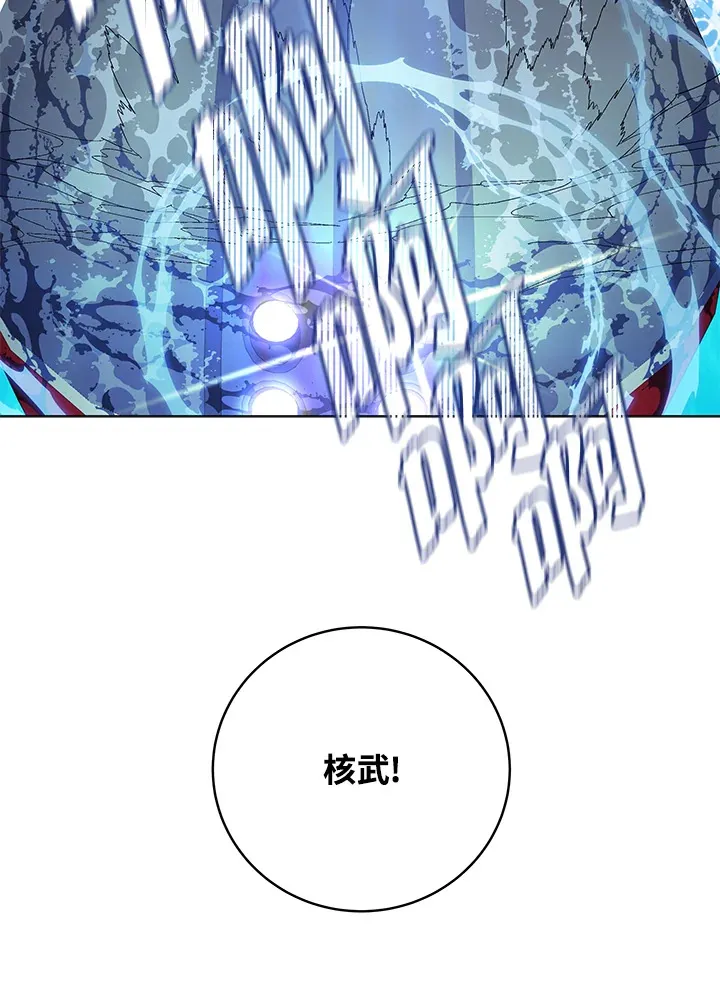 第82话 第123页