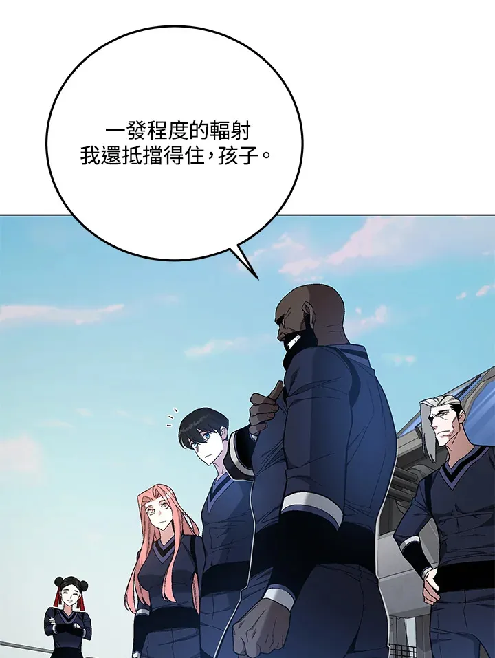第83话 第3页