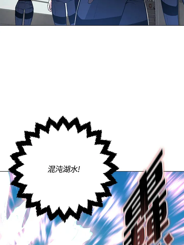 第83话 第4页