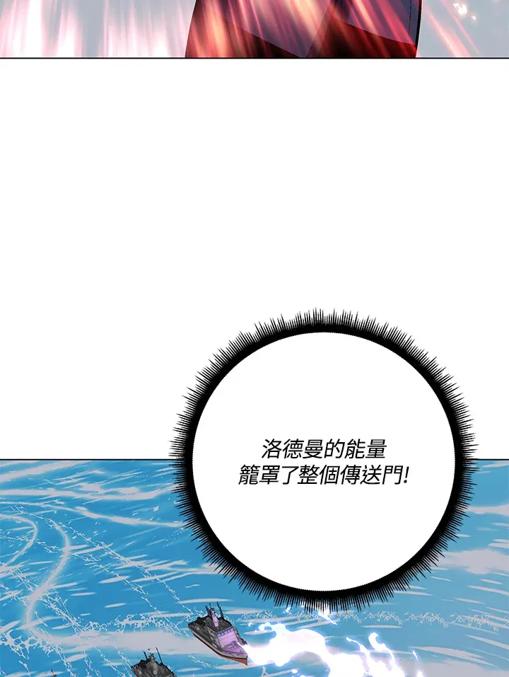 第83话 第6页