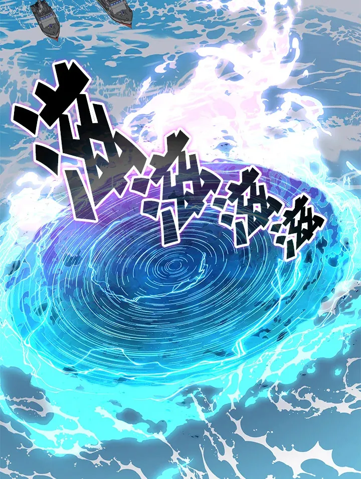 第83话 第7页