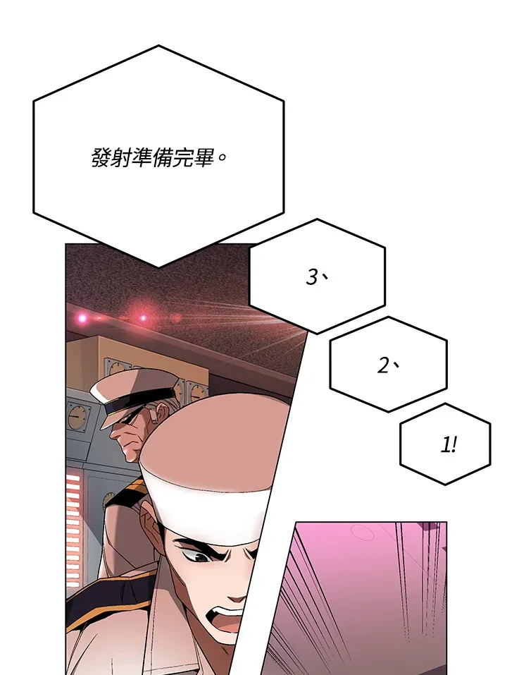 第83话 第10页