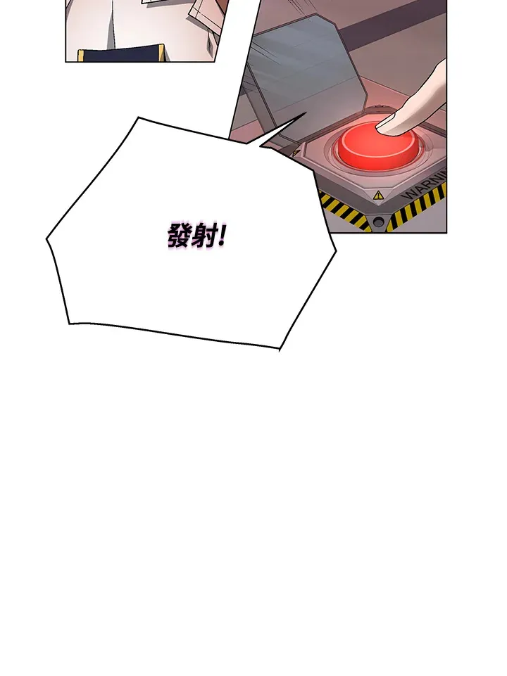 第83话 第11页