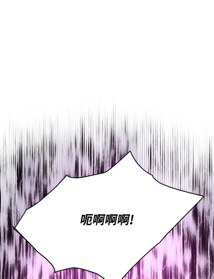 第83话 第23页