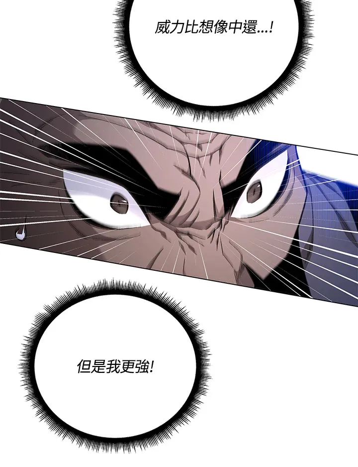 第83话 第26页