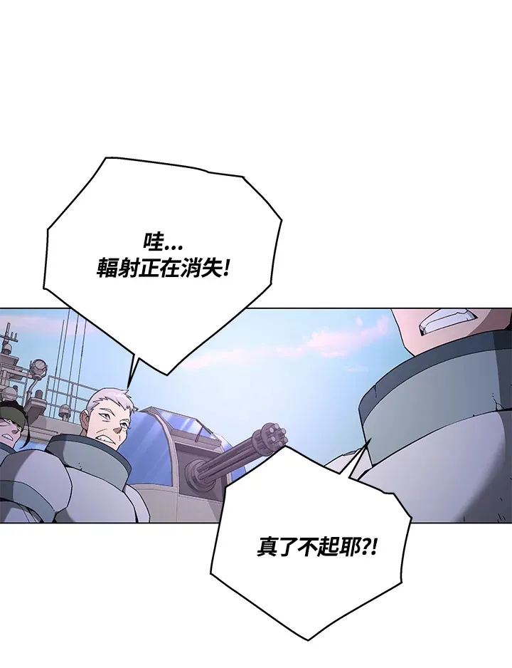第83话 第27页