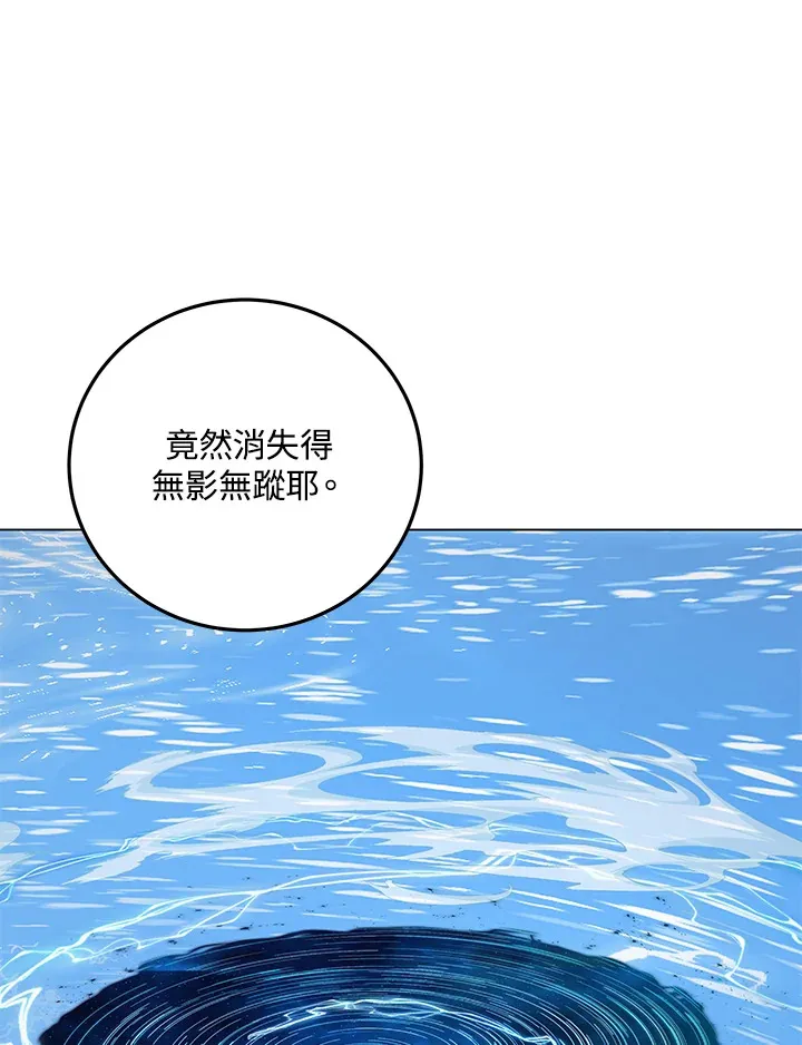 第83话 第28页