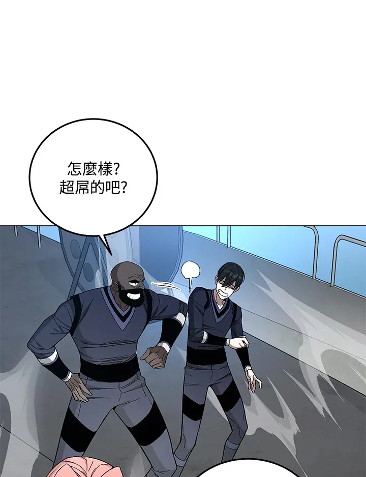 第83话 第30页