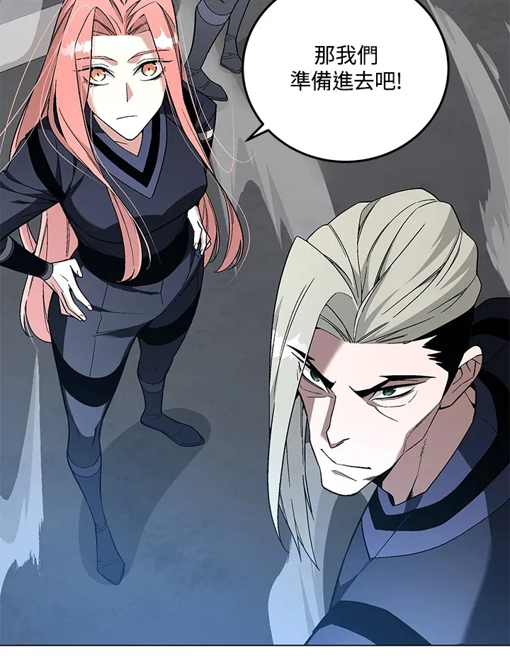 第83话 第31页
