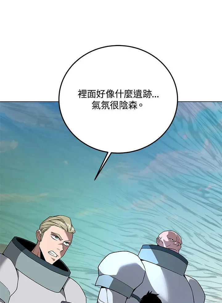 第83话 第36页