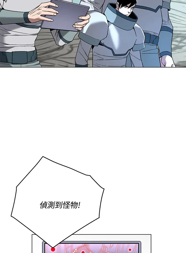 第83话 第37页