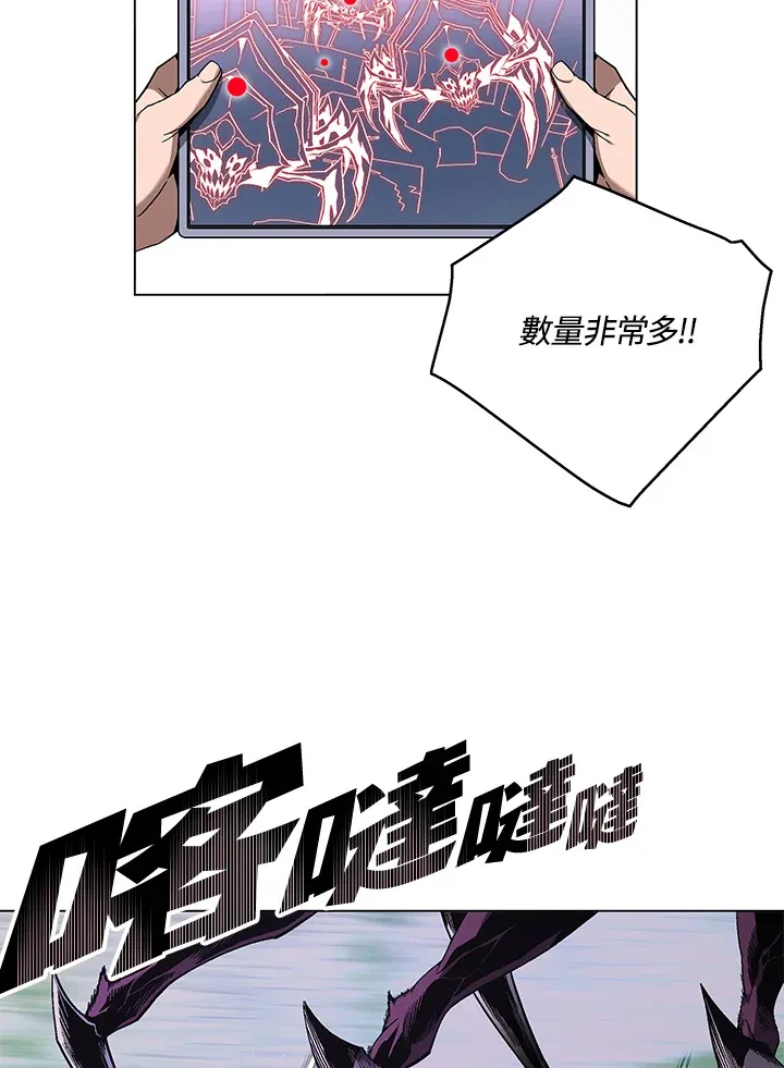 第83话 第38页