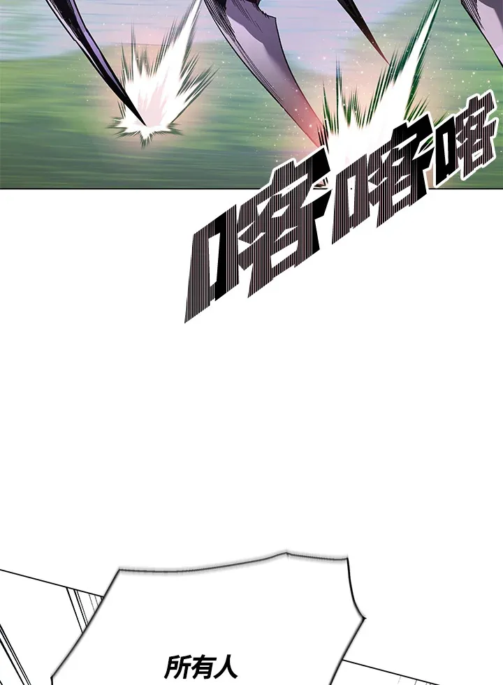 第83话 第39页