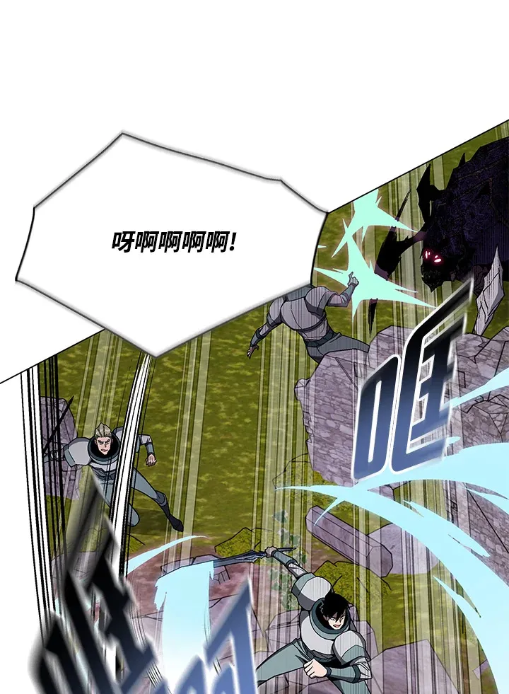 第83话 第42页