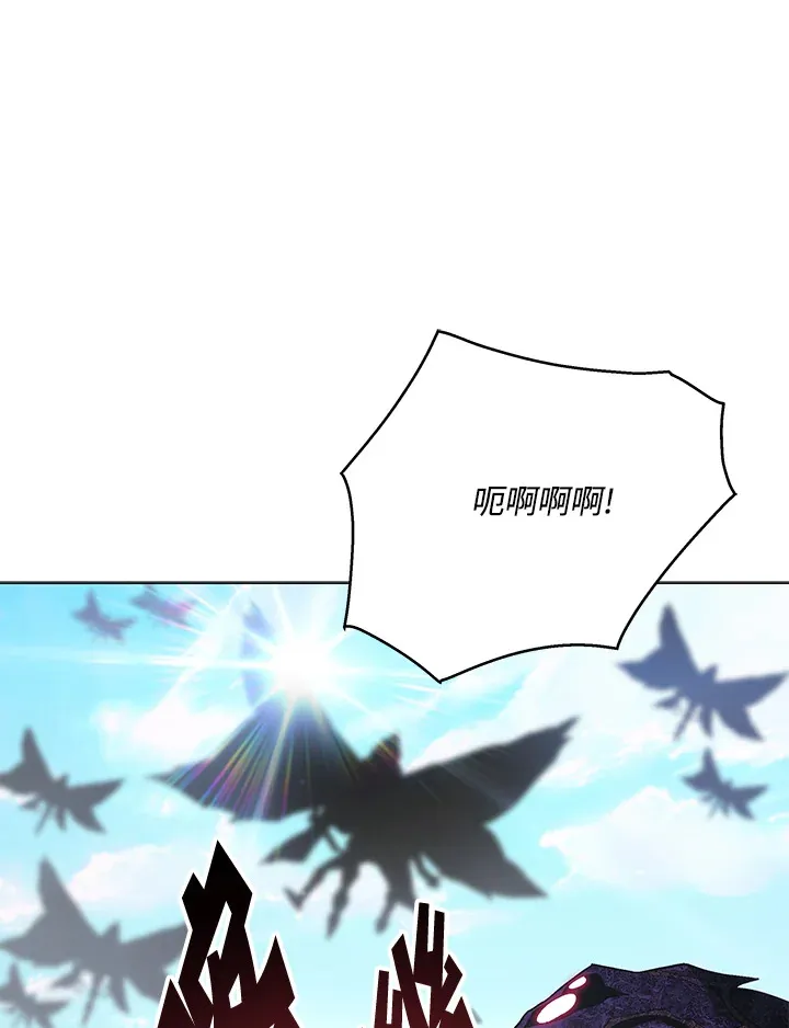 第83话 第45页