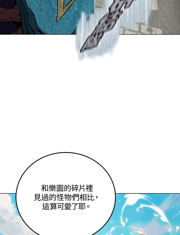第83话 第49页