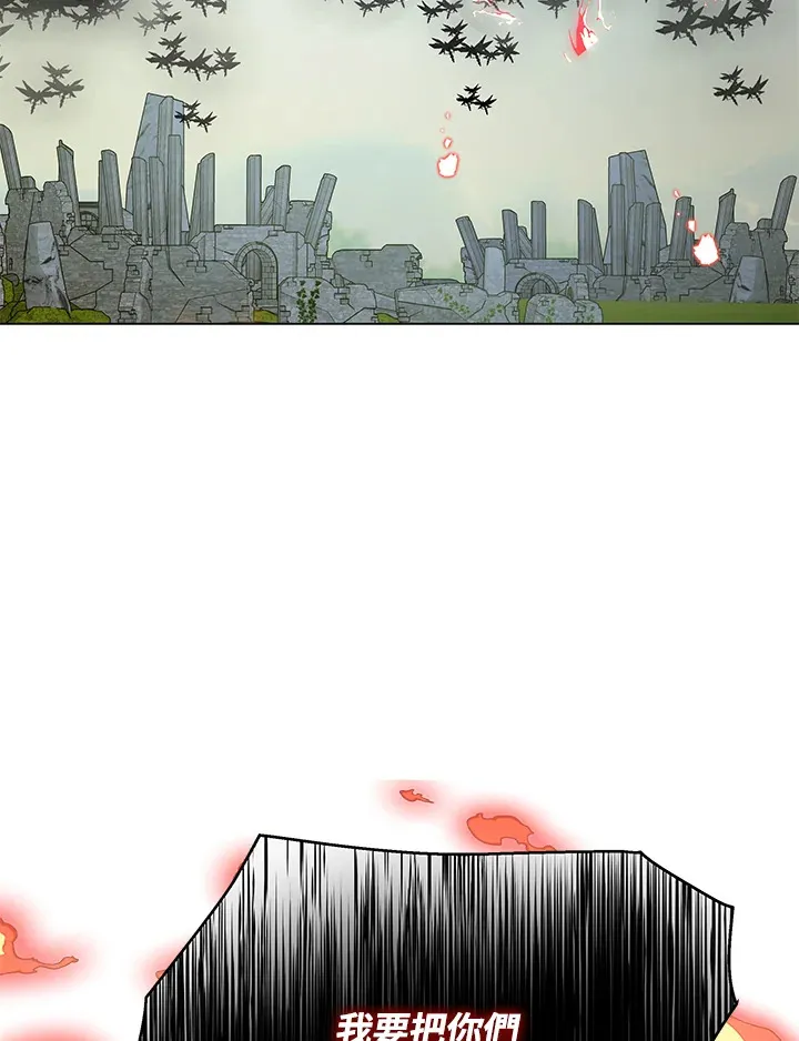 第83话 第51页