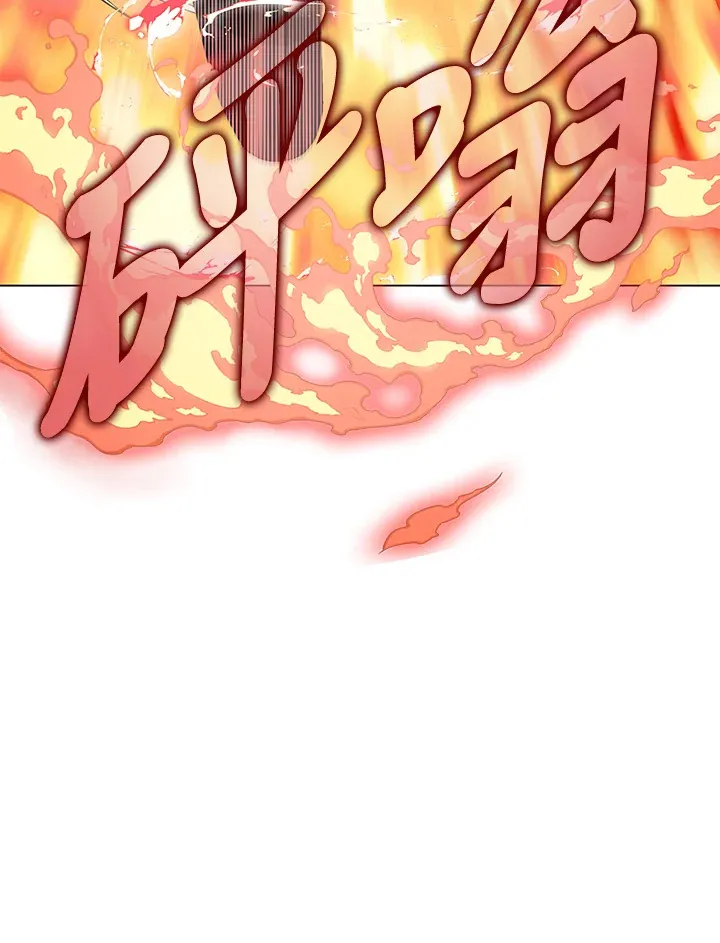 第83话 第53页