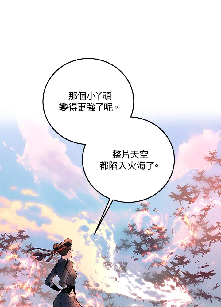 第83话 第54页