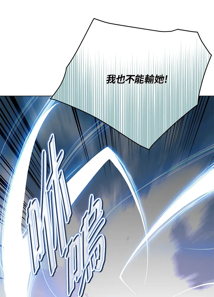 第83话 第56页