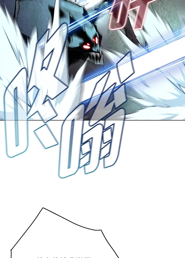 第83话 第60页