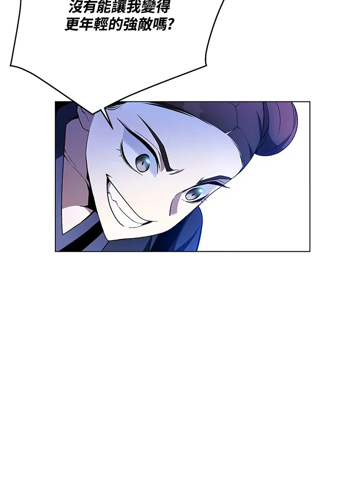 第83话 第61页
