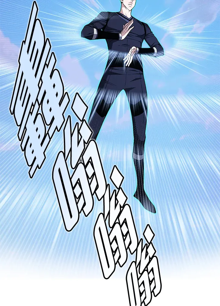 第83话 第63页
