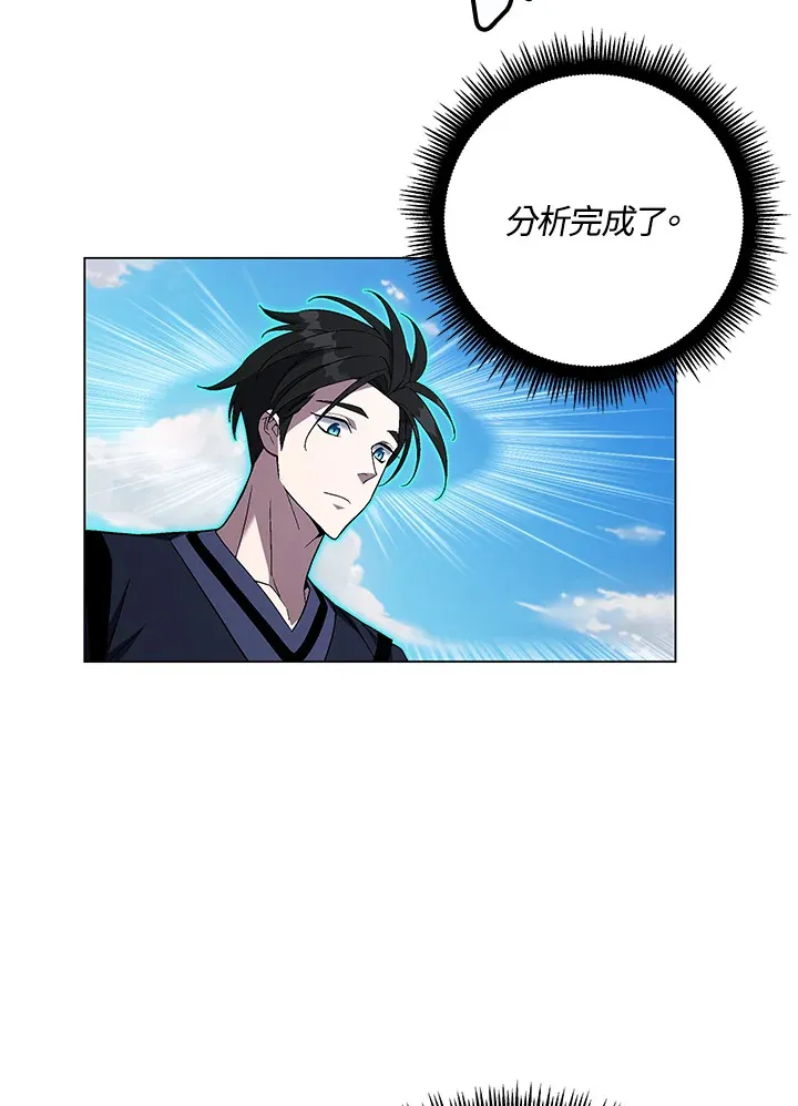 第83话 第64页