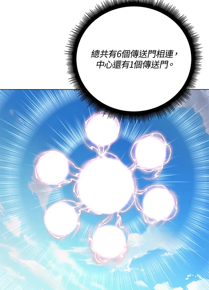 第83话 第65页