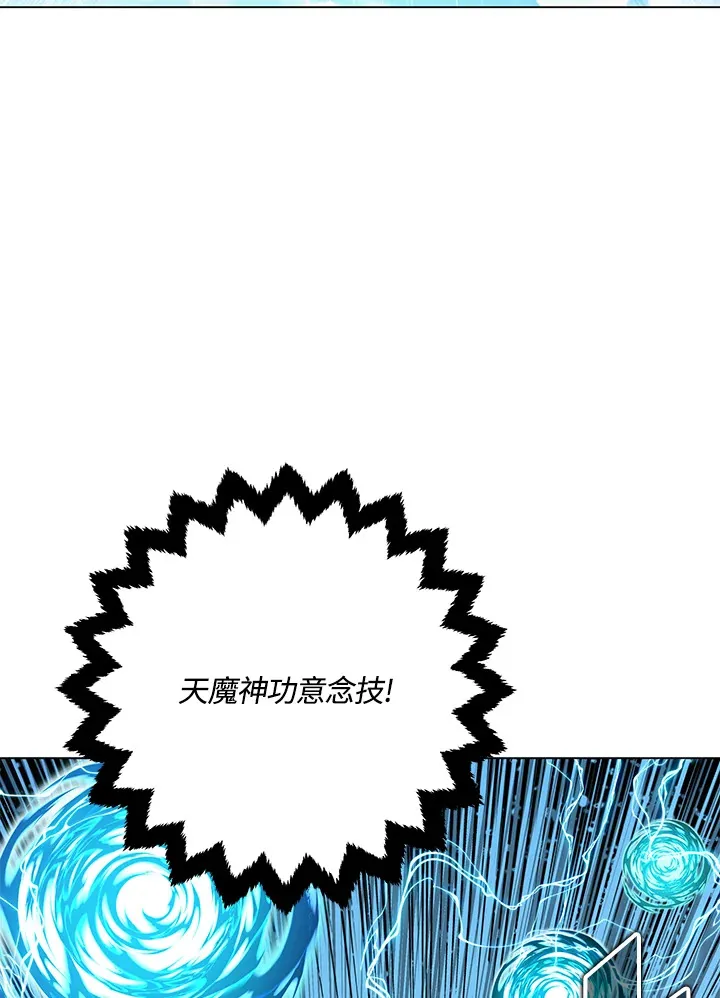第83话 第66页