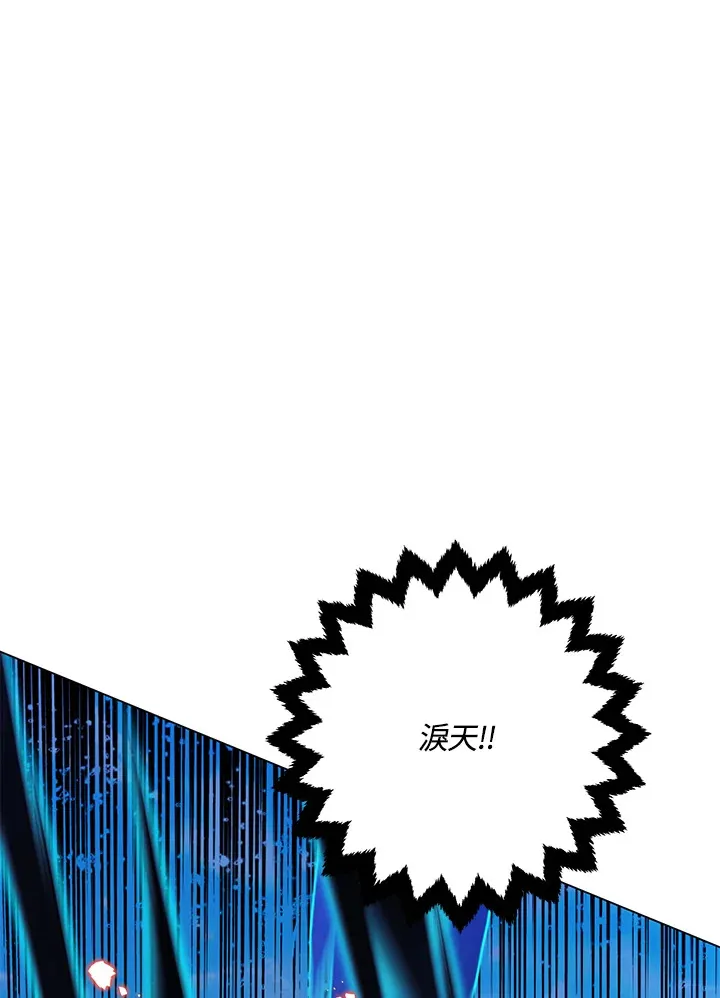 第83话 第69页
