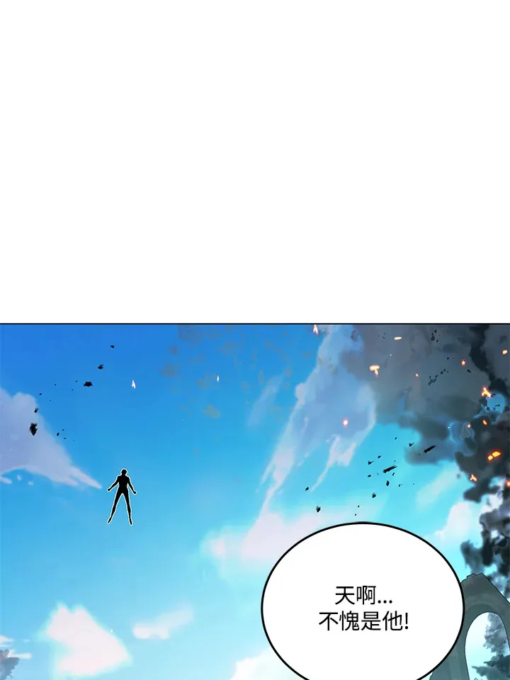 第83话 第72页