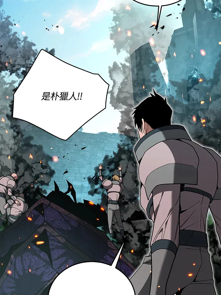 第83话 第73页